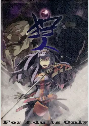 Read [Hyocorou] 400% Karinchu - Fhentai