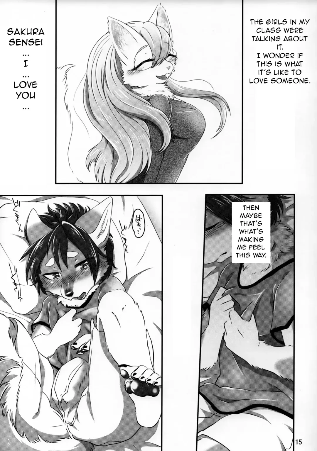 [Negoya] Chiisana Kare to no Sutekina Koi no Ohanashi | A wonderful love story with my little boyfriend Fhentai - Page 14