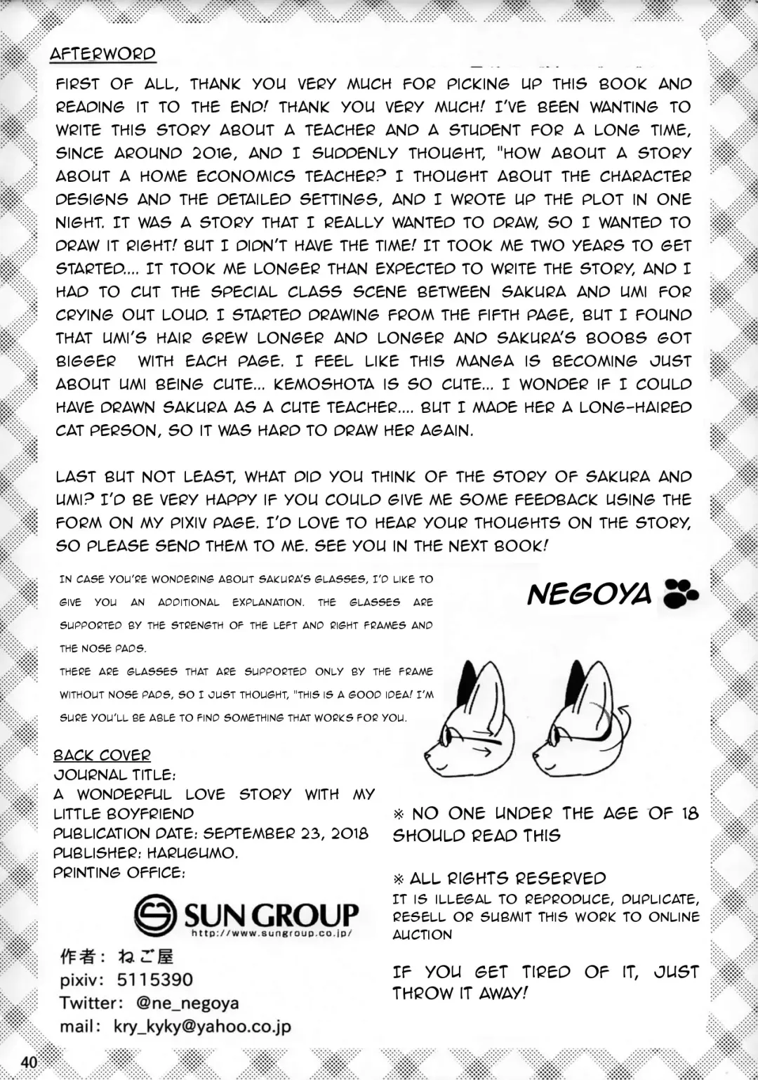 [Negoya] Chiisana Kare to no Sutekina Koi no Ohanashi | A wonderful love story with my little boyfriend Fhentai - Page 39