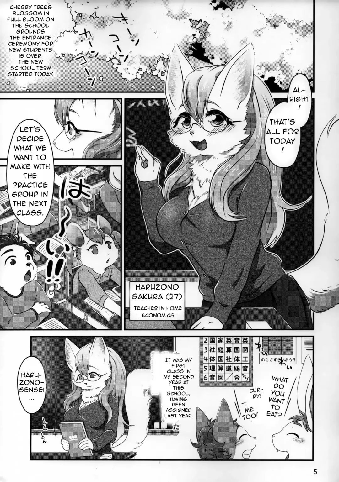 [Negoya] Chiisana Kare to no Sutekina Koi no Ohanashi | A wonderful love story with my little boyfriend Fhentai - Page 4