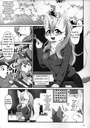 [Negoya] Chiisana Kare to no Sutekina Koi no Ohanashi | A wonderful love story with my little boyfriend Fhentai - Page 4