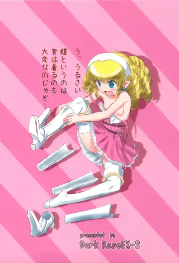 [Hirooki] Himesama wa Okatai no ga Osuki? Fhentai - Page 20