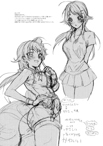 [8] Idol Saimin Muriyari END Fhentai - Page 21