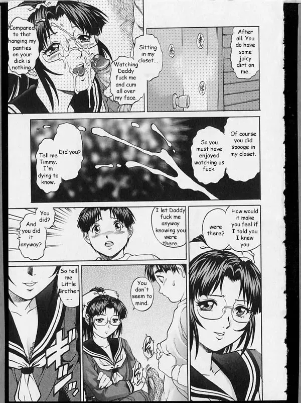 [Yanagawa Rio] A small little secret... Fhentai - Page 9