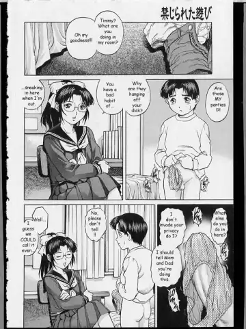 [Yanagawa Rio] A small little secret... Fhentai - Page 8