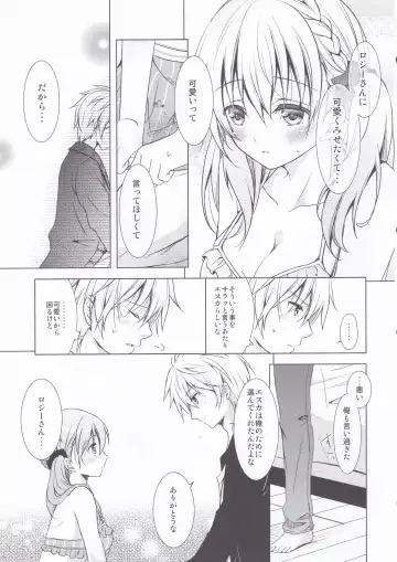 [Kawakami Saki] Sugary Apple Fhentai - Page 10