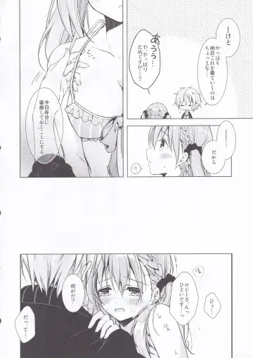 [Kawakami Saki] Sugary Apple Fhentai - Page 11