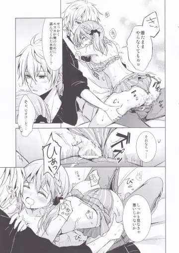 [Kawakami Saki] Sugary Apple Fhentai - Page 12