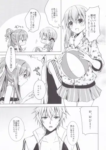 [Kawakami Saki] Sugary Apple Fhentai - Page 18