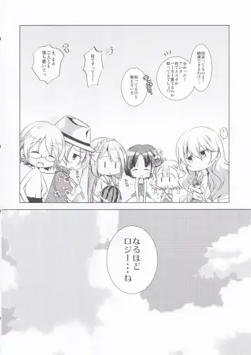 [Kawakami Saki] Sugary Apple Fhentai - Page 19