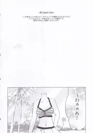 [Kawakami Saki] Sugary Apple Fhentai - Page 3