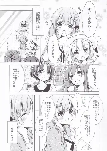 [Kawakami Saki] Sugary Apple Fhentai - Page 4