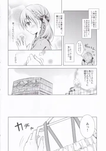 [Kawakami Saki] Sugary Apple Fhentai - Page 5