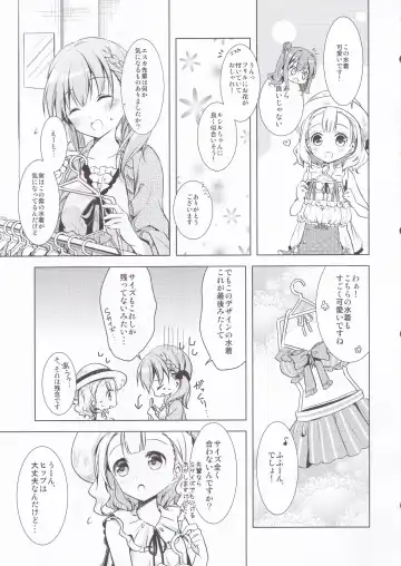 [Kawakami Saki] Sugary Apple Fhentai - Page 6