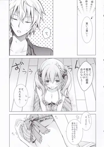 [Kawakami Saki] Sugary Apple Fhentai - Page 8