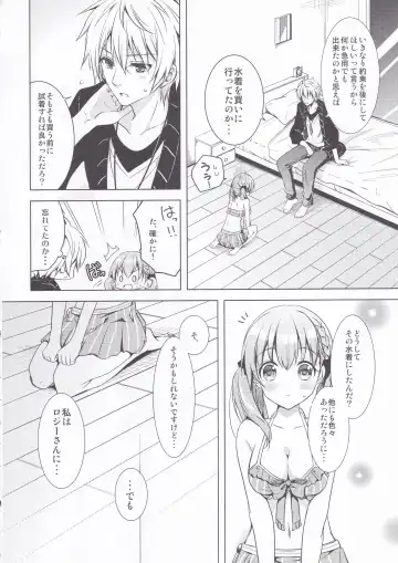 [Kawakami Saki] Sugary Apple Fhentai - Page 9