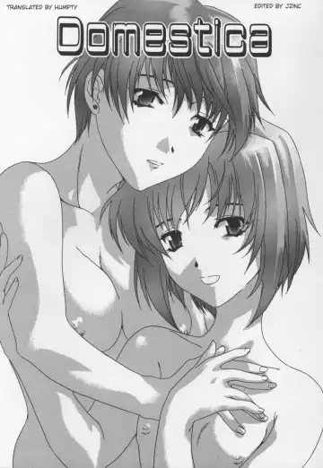 Read [Cuvie] Domestica - Fhentai