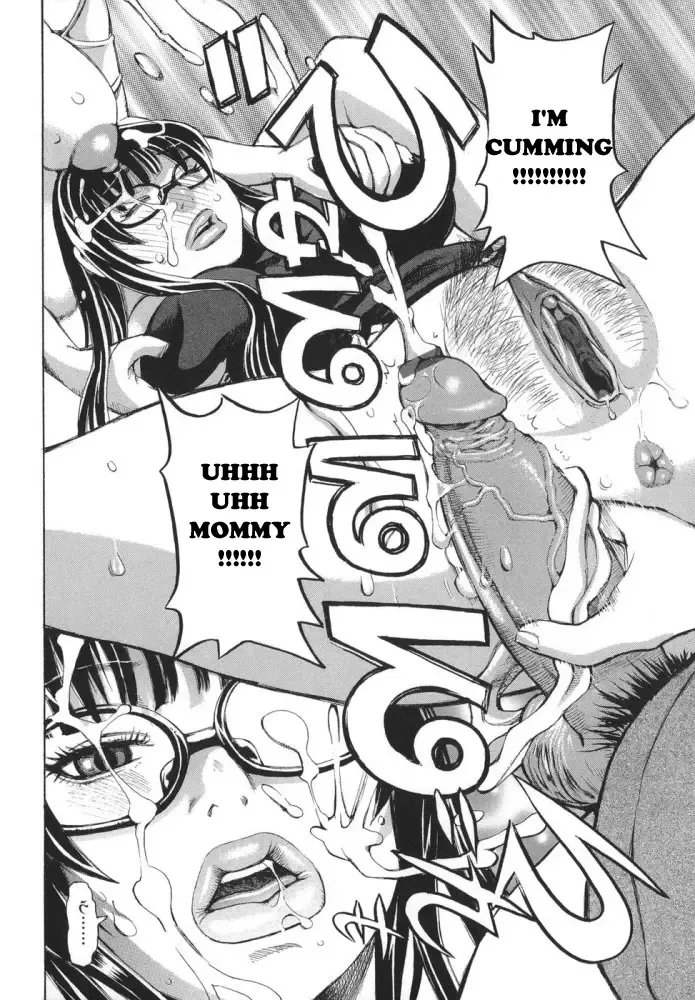 [Kira Hiroyoshi] Horney Sister Fhentai - Page 45