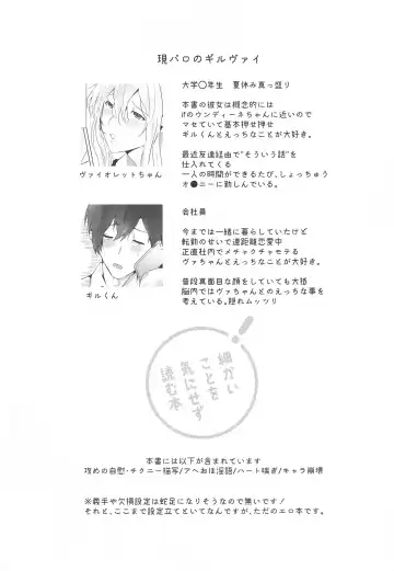 [Misaki] Onedari Naga Denwa Fhentai - Page 2