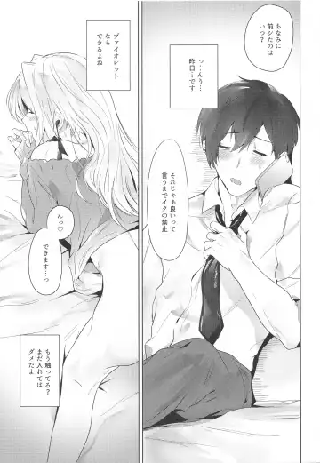 [Misaki] Onedari Naga Denwa Fhentai - Page 8