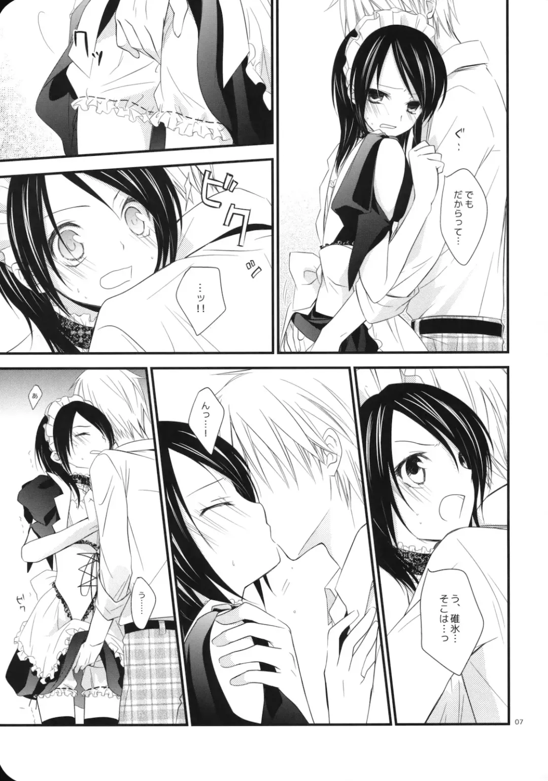[Nanami Yasuna] elle* Fhentai - Page 6
