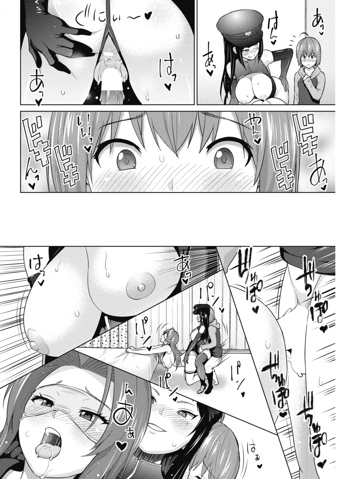 [Sanagi Torajirou] Otoguro Miya no Oasobi #3 Fhentai - Page 17