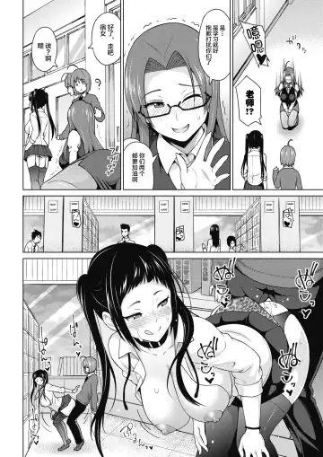 [Sanagi Torajirou] Otoguro Miya no Oasobi #3 Fhentai - Page 7