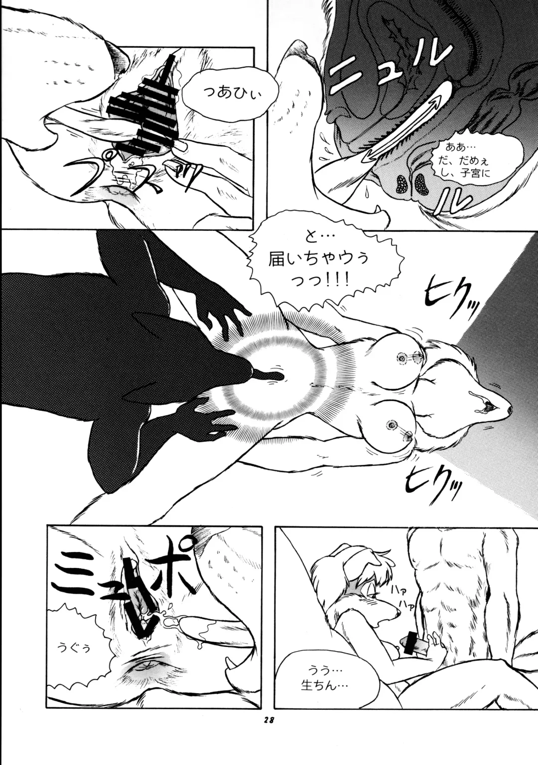 Kemono no Sho Nana - Book of The Beast 7 Fhentai - Page 27