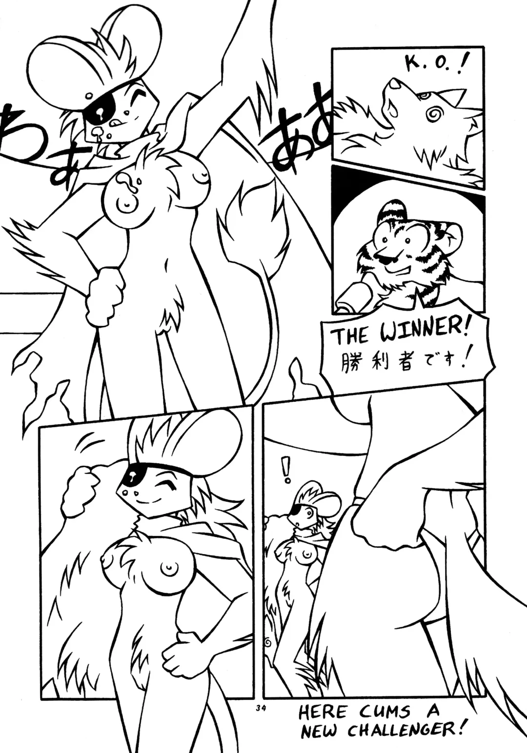 Kemono no Sho Nana - Book of The Beast 7 Fhentai - Page 33