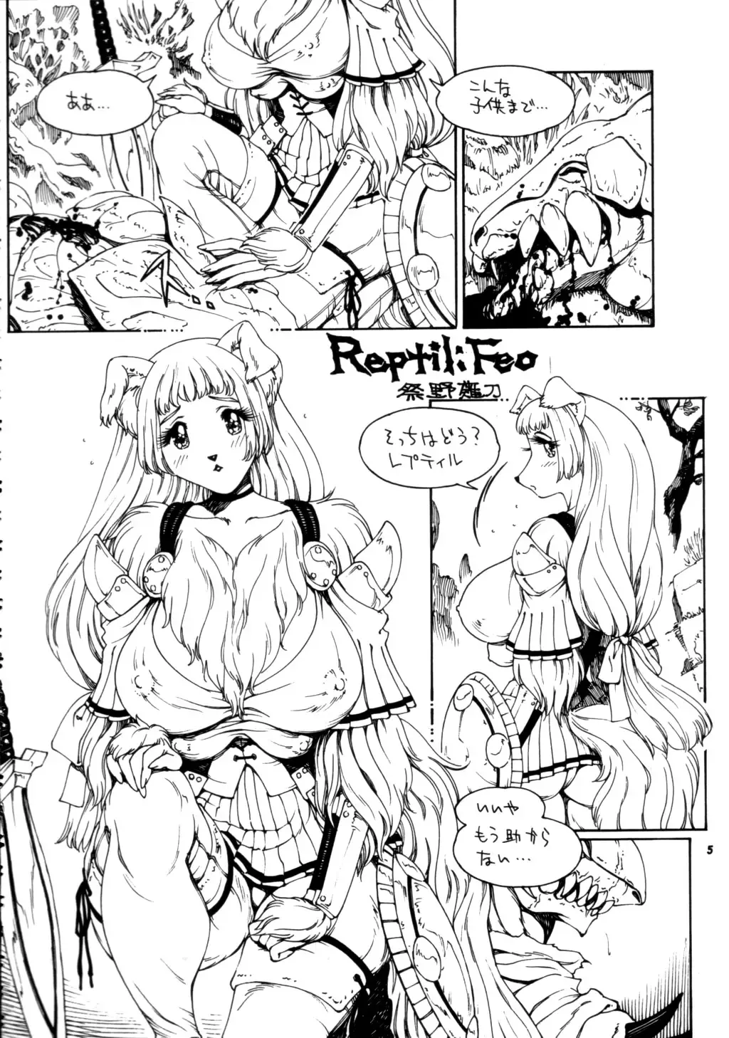 Kemono no Sho Nana - Book of The Beast 7 Fhentai - Page 4