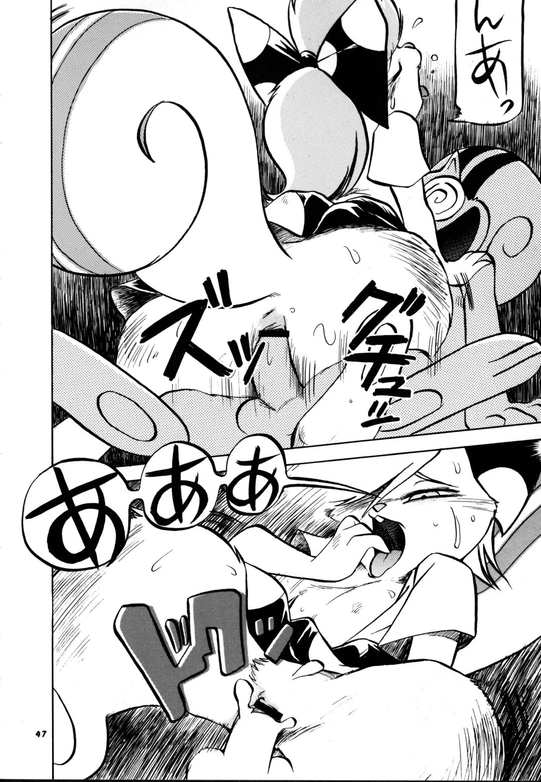 Kemono no Sho Nana - Book of The Beast 7 Fhentai - Page 46