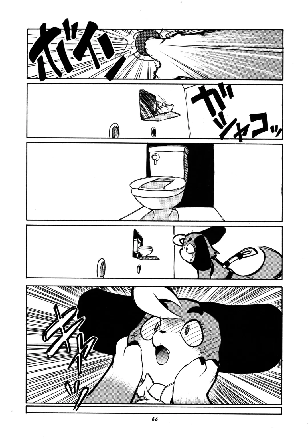 Kemono no Sho Nana - Book of The Beast 7 Fhentai - Page 65