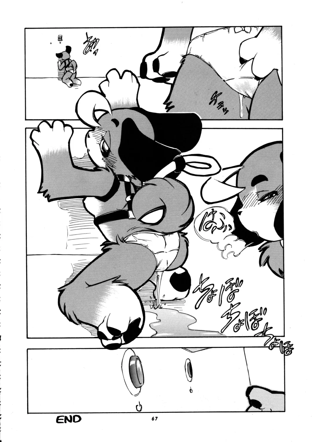 Kemono no Sho Nana - Book of The Beast 7 Fhentai - Page 66