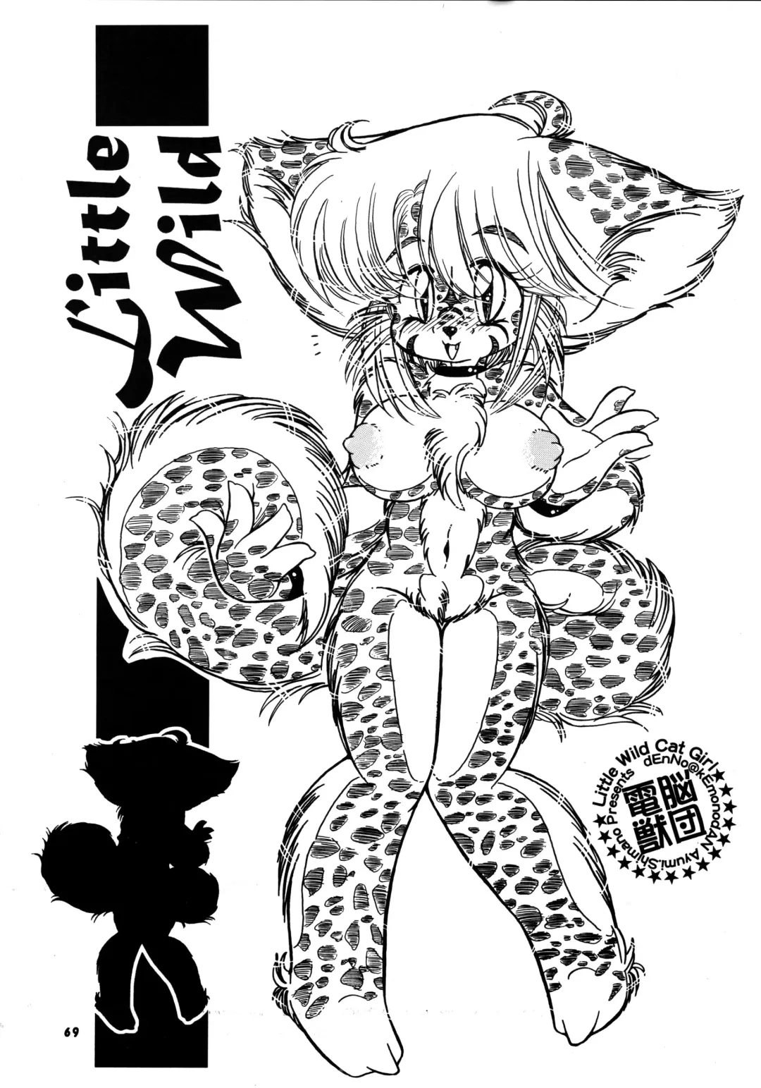 Kemono no Sho Nana - Book of The Beast 7 Fhentai - Page 68