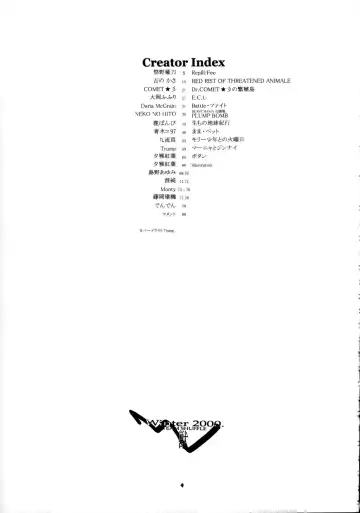 Kemono no Sho Nana - Book of The Beast 7 Fhentai - Page 3