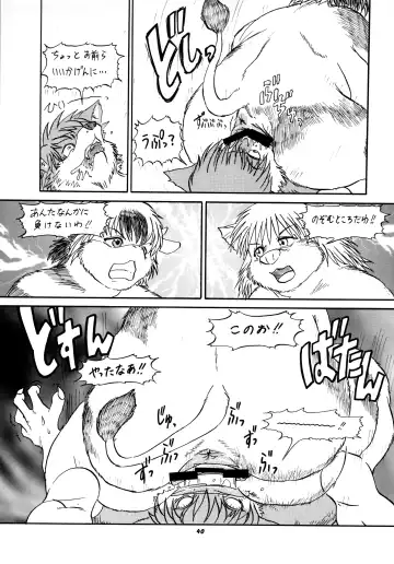 Kemono no Sho Nana - Book of The Beast 7 Fhentai - Page 39