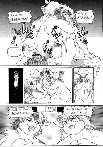 Kemono no Sho Nana - Book of The Beast 7 Fhentai - Page 40