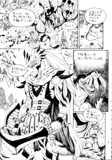 Kemono no Sho Nana - Book of The Beast 7 Fhentai - Page 5