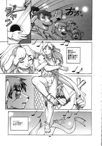 Kemono no Sho Nana - Book of The Beast 7 Fhentai - Page 59