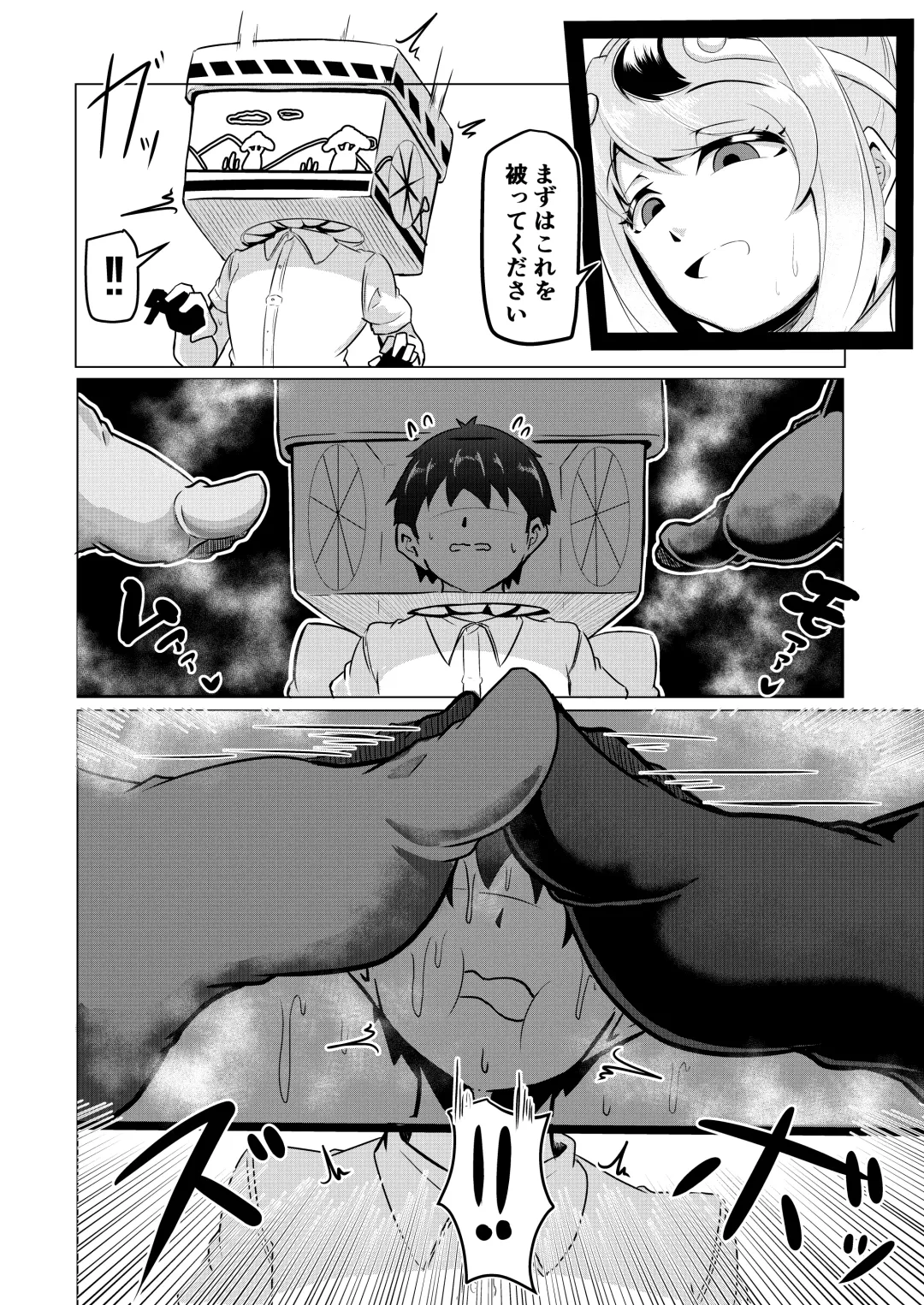 [Ocha No Degarashi] Hogushi-ya Kemono Fhentai - Page 21