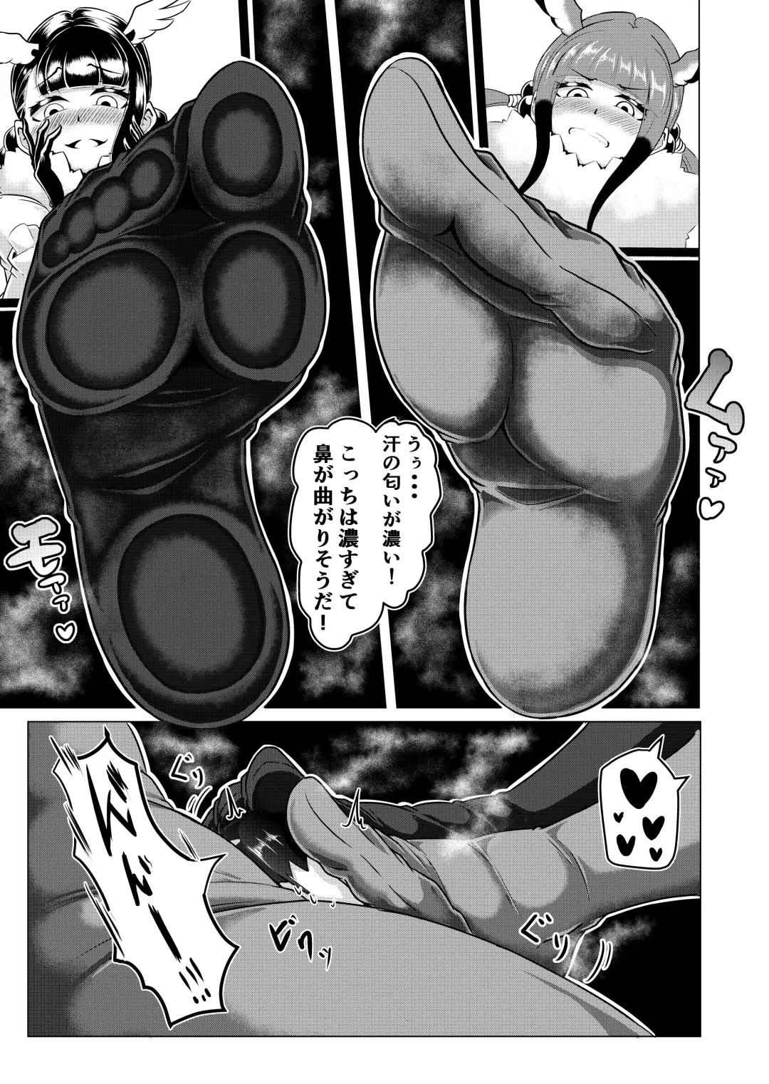 [Ocha No Degarashi] Hogushi-ya Kemono Fhentai - Page 8