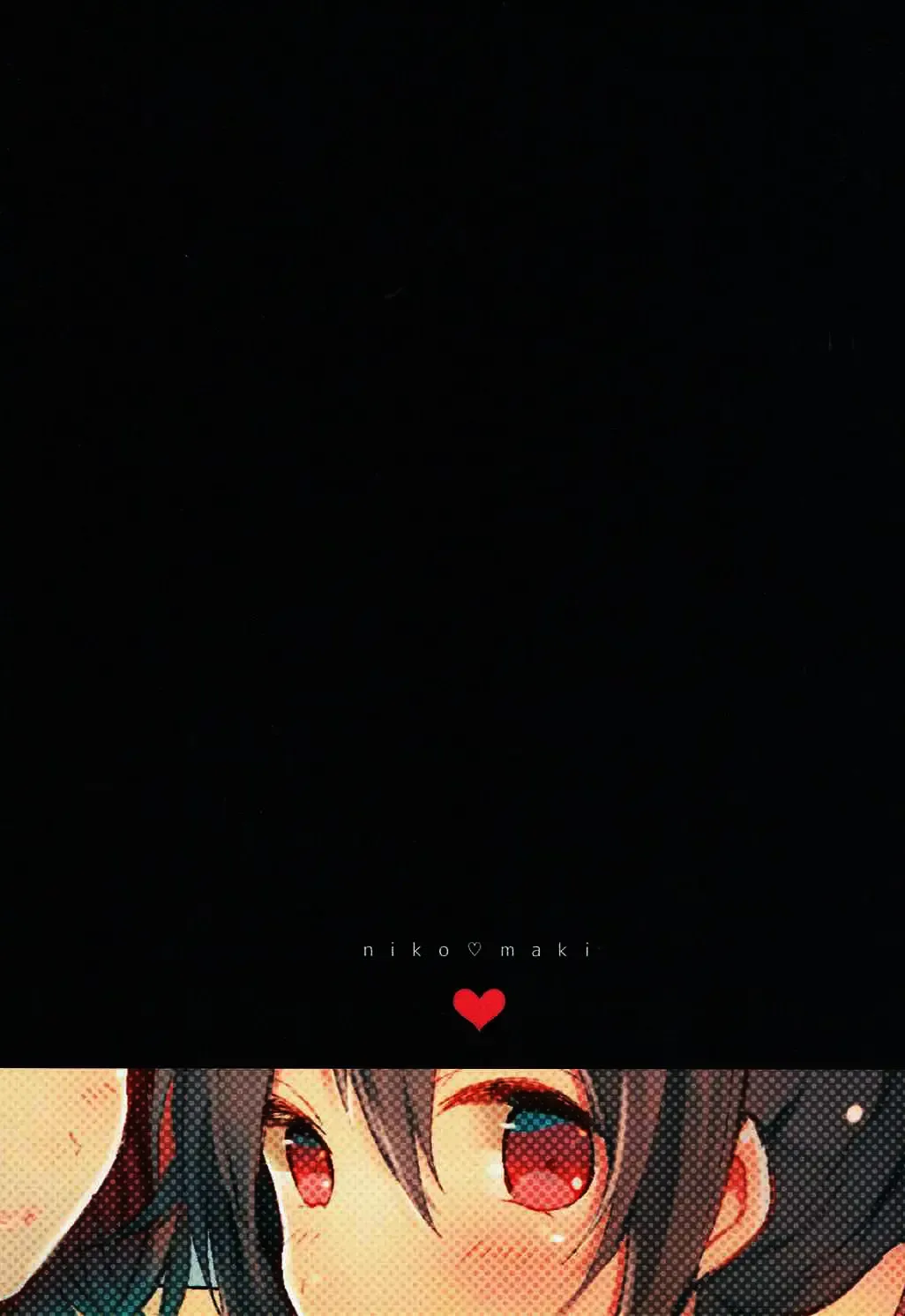 [Raika] Houkago Bath Time Fhentai - Page 21