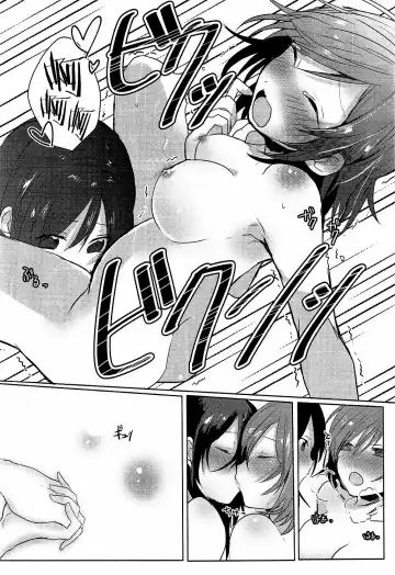 [Raika] Houkago Bath Time Fhentai - Page 16