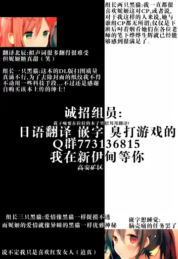 [Raika] Houkago Bath Time Fhentai - Page 22