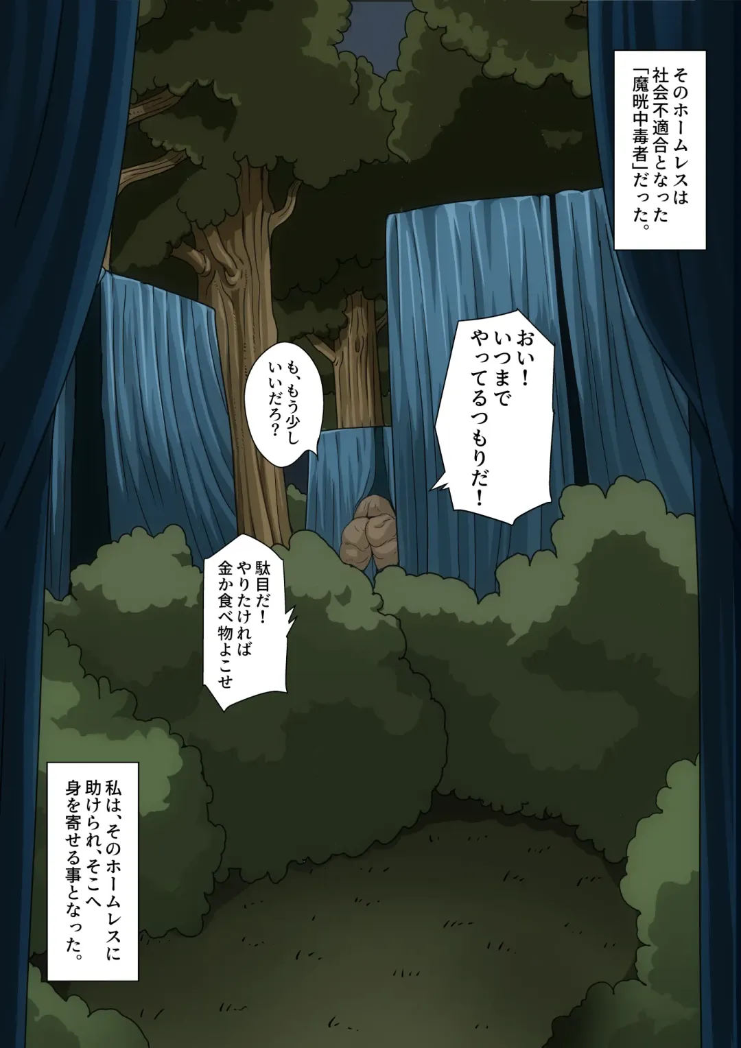 [Bkyu] B-Kyuu Manga 9.2 Fhentai - Page 193