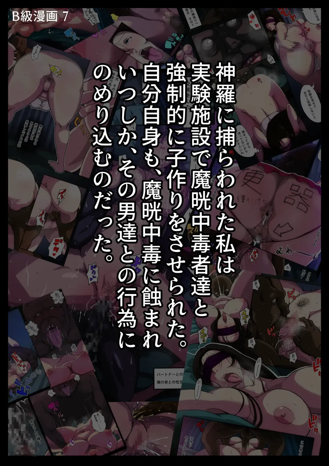 [Bkyu] B-Kyuu Manga 9.2 Fhentai - Page 3