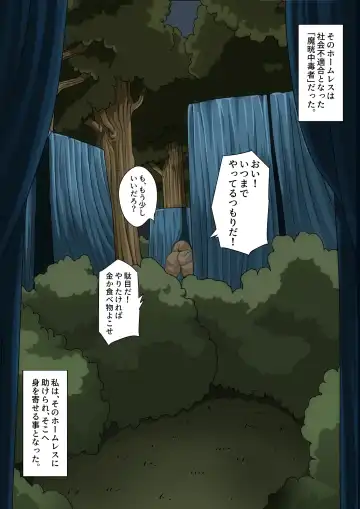 [Bkyu] B-Kyuu Manga 9.2 Fhentai - Page 193