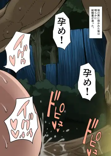 [Bkyu] B-Kyuu Manga 9.2 Fhentai - Page 197