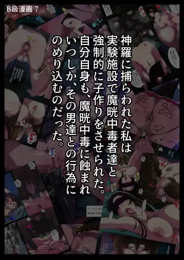 [Bkyu] B-Kyuu Manga 9.2 Fhentai - Page 3