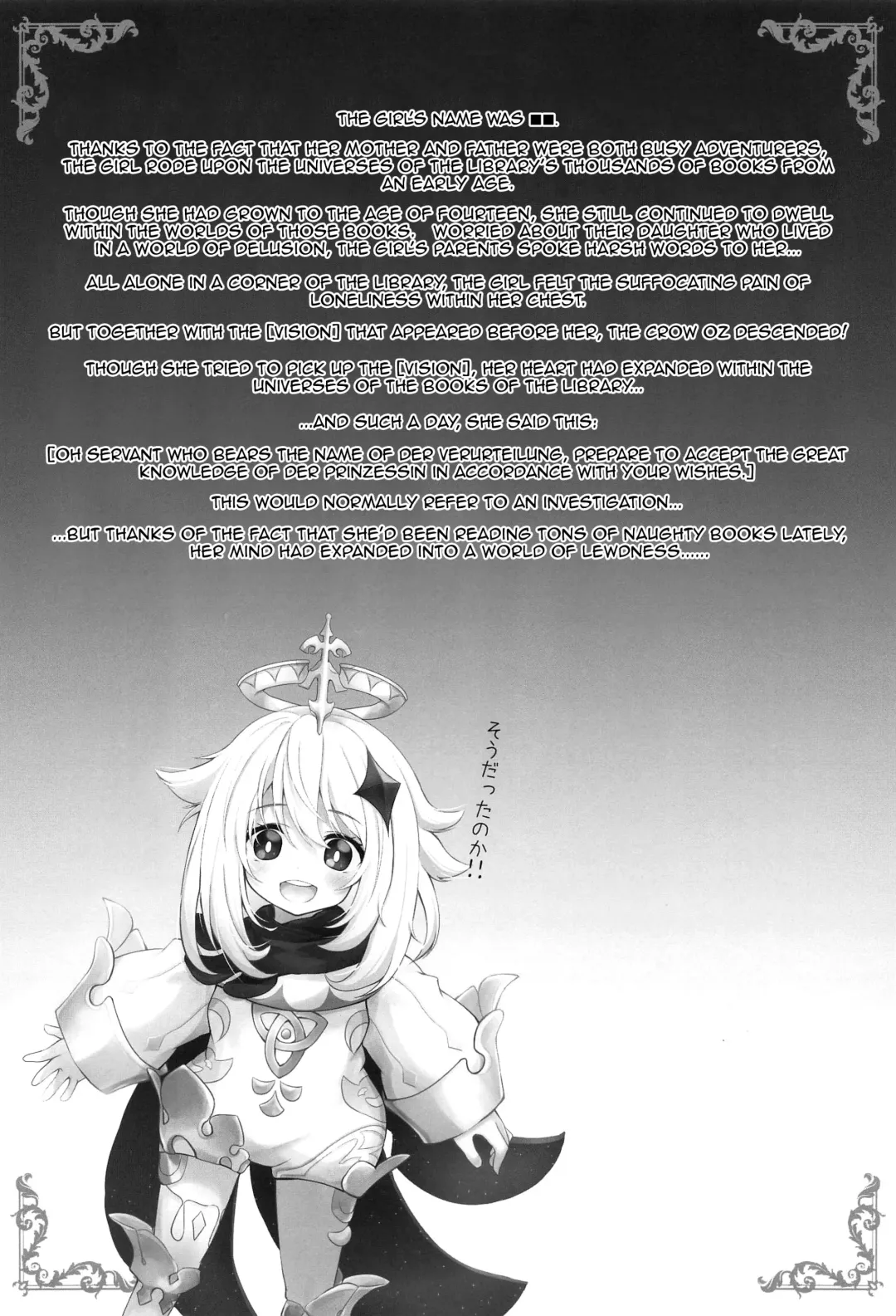 [Shaian] Danzai no Koujo no Geboku ni Narinasai | Your Judgement Is To Become The Imperial Princess's Manservant Fhentai - Page 3